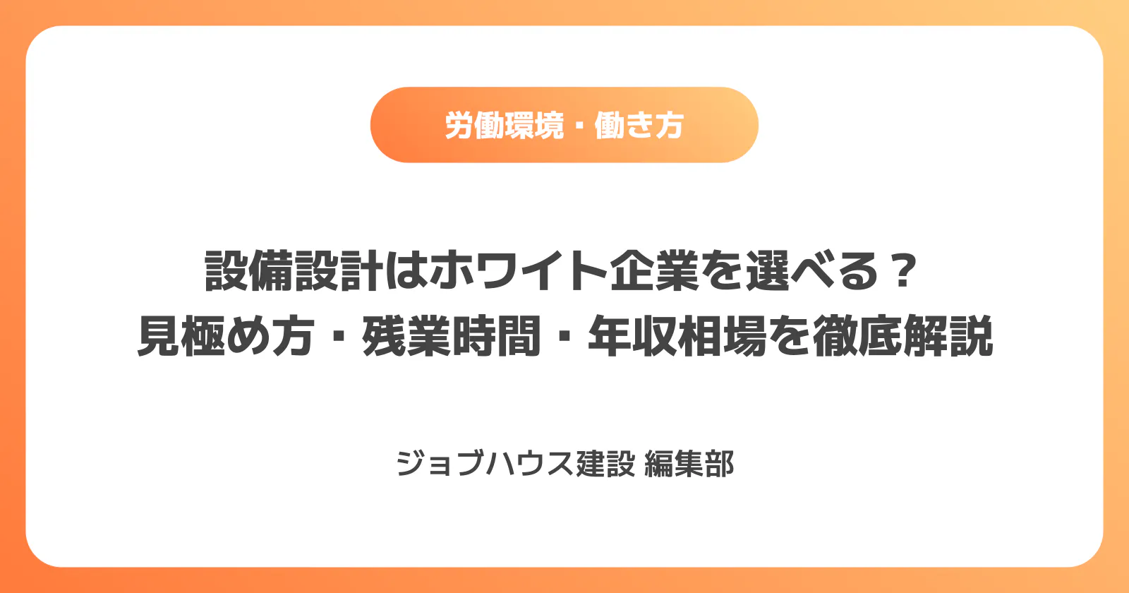 コラム記事の画像