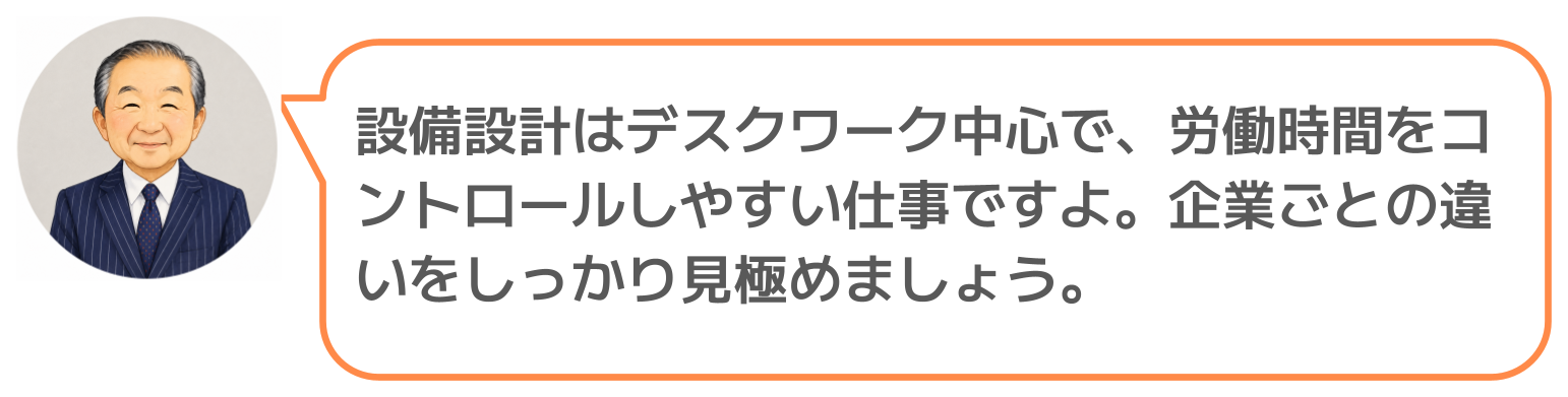 鈴木実のコメント