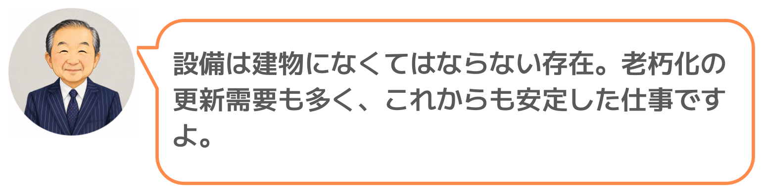 鈴木実のコメント