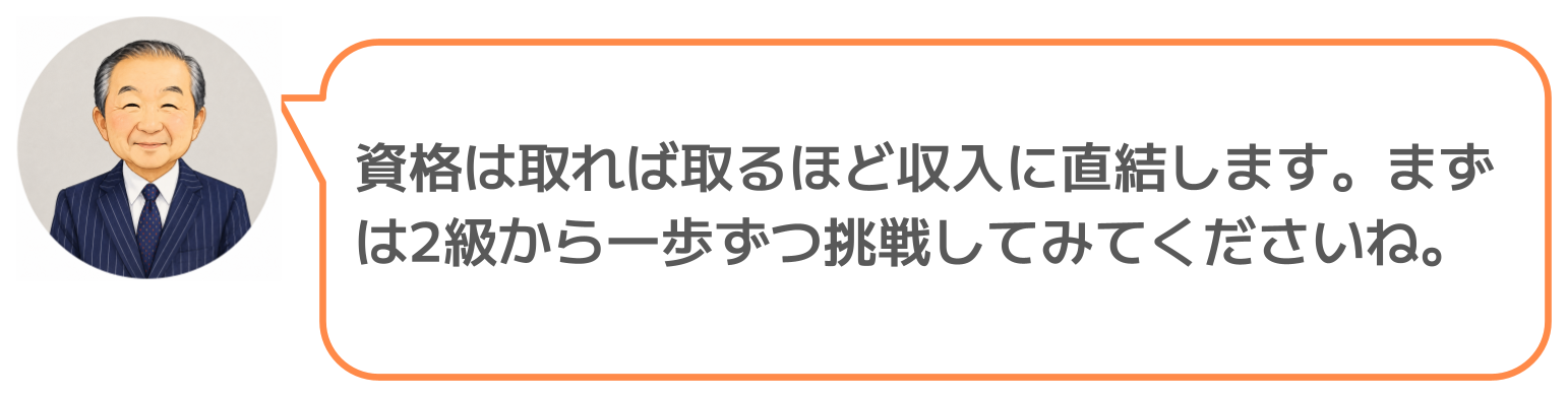 鈴木実のコメント