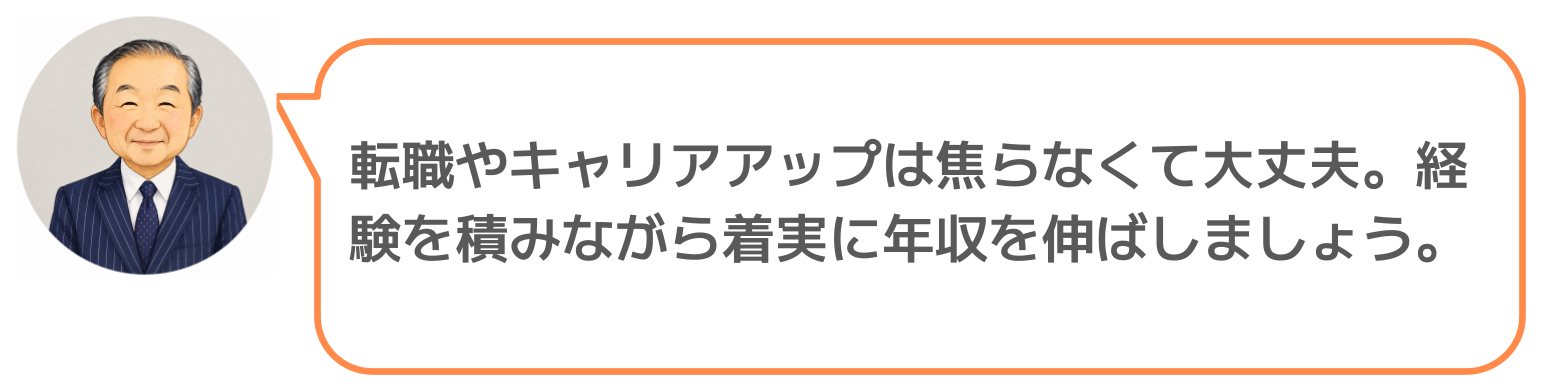 鈴木実のコメント