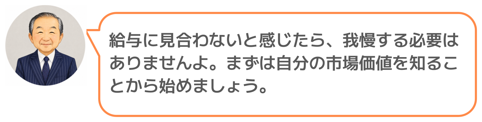 鈴木実のコメント