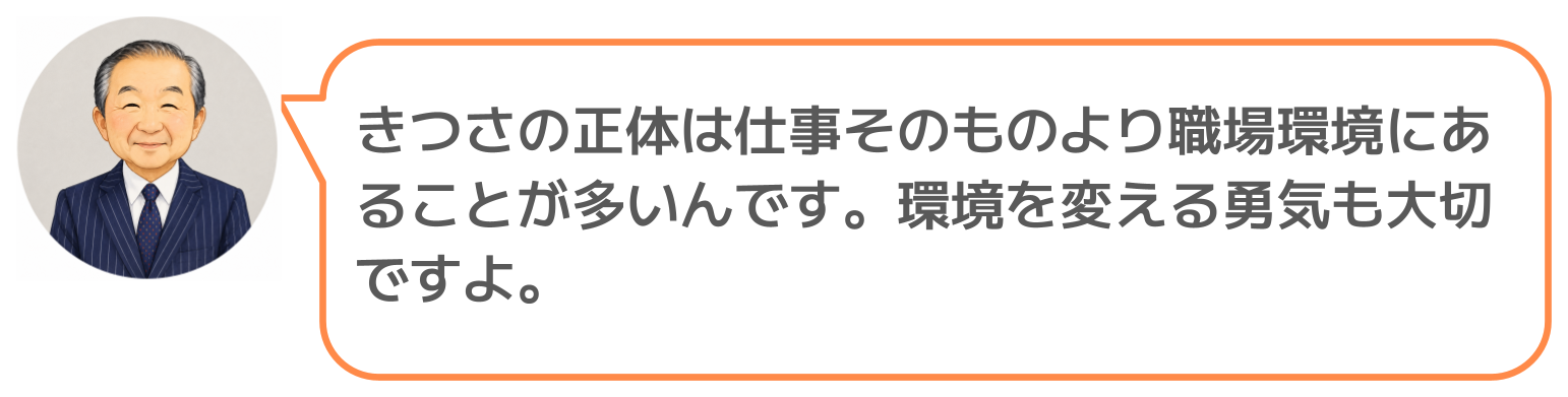 鈴木実のコメント
