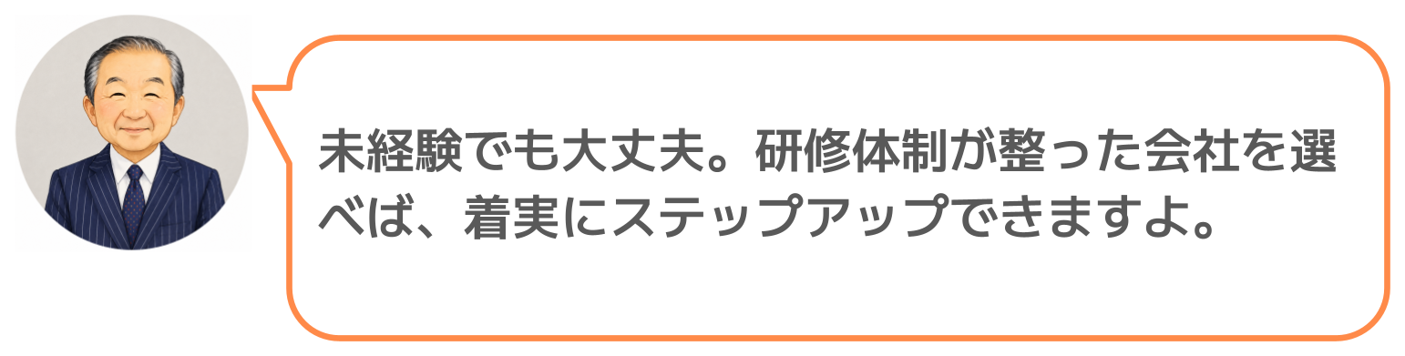 鈴木実のコメント