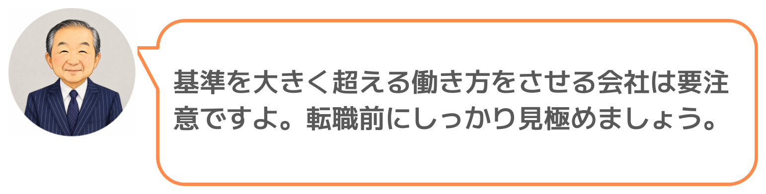 鈴木実のコメント
