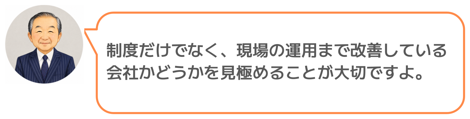 鈴木実のコメント