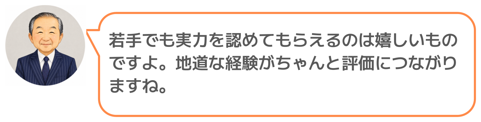 鈴木実のコメント