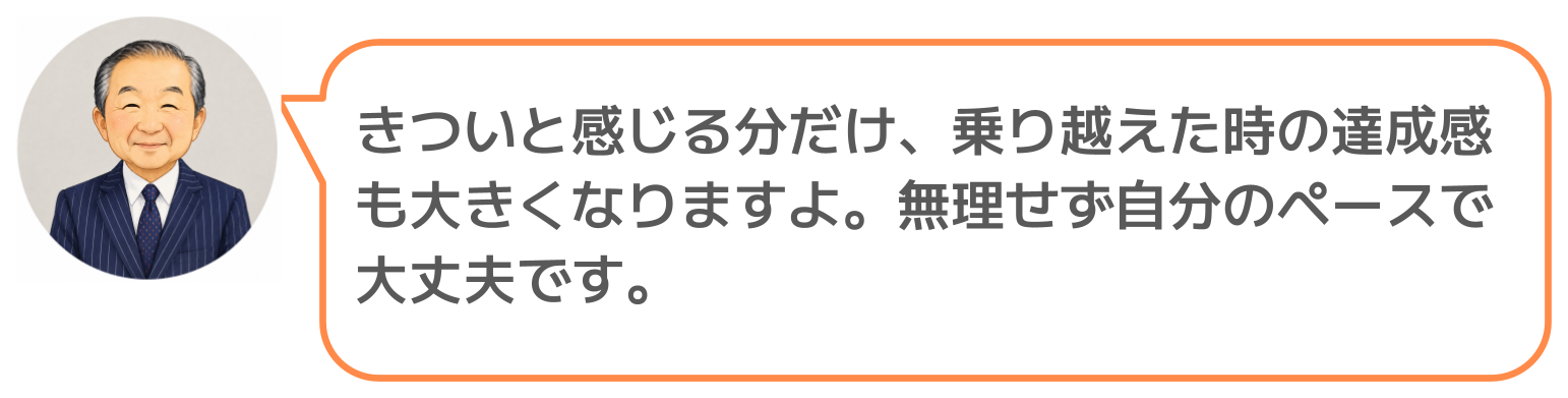 鈴木実のコメント