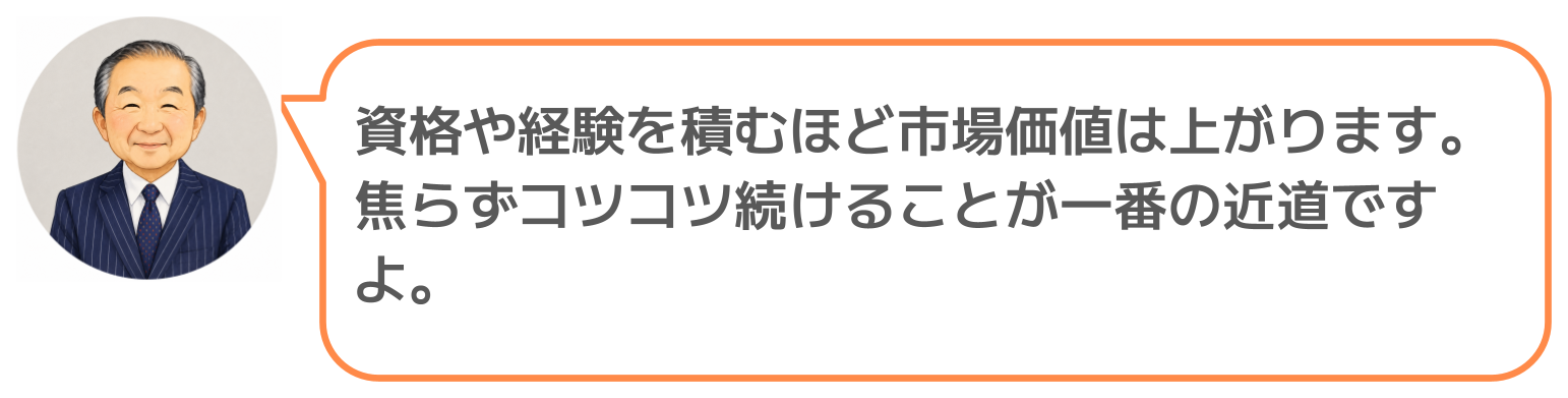 鈴木実のコメント