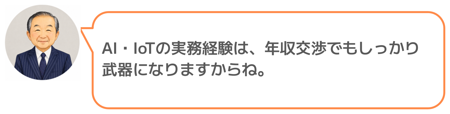 鈴木実のコメント