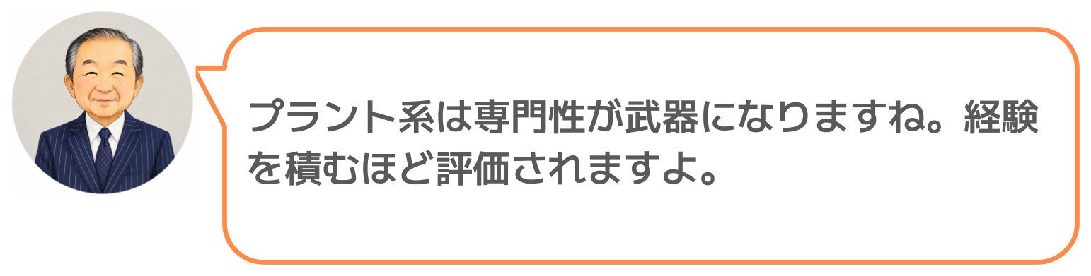 鈴木実のコメント