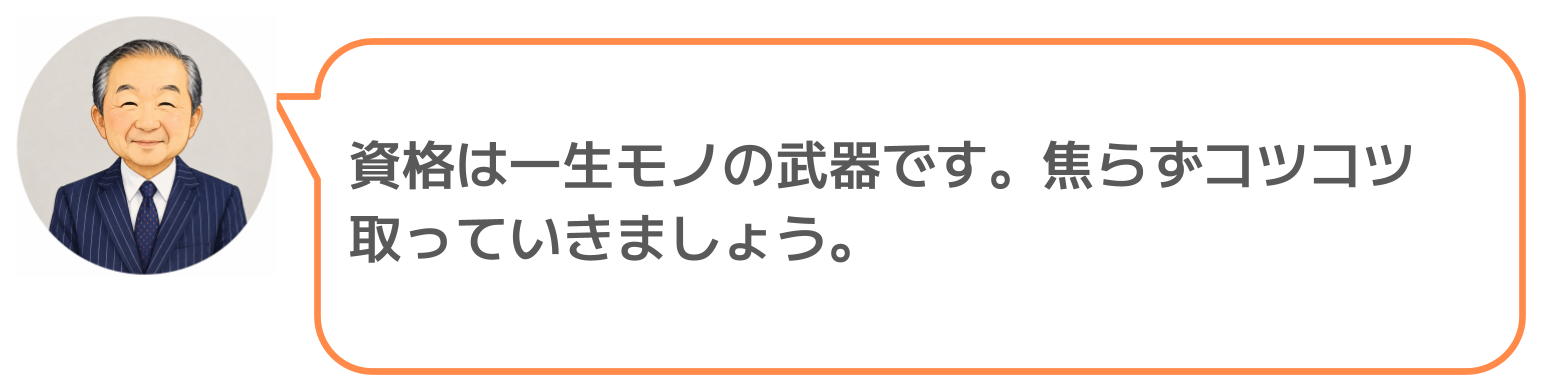 鈴木実のコメント