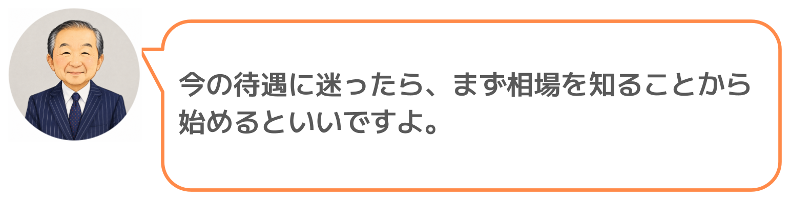 鈴木実のコメント