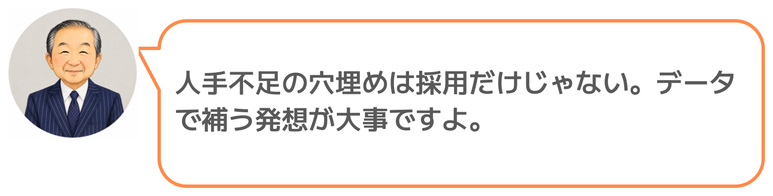 鈴木実のコメント