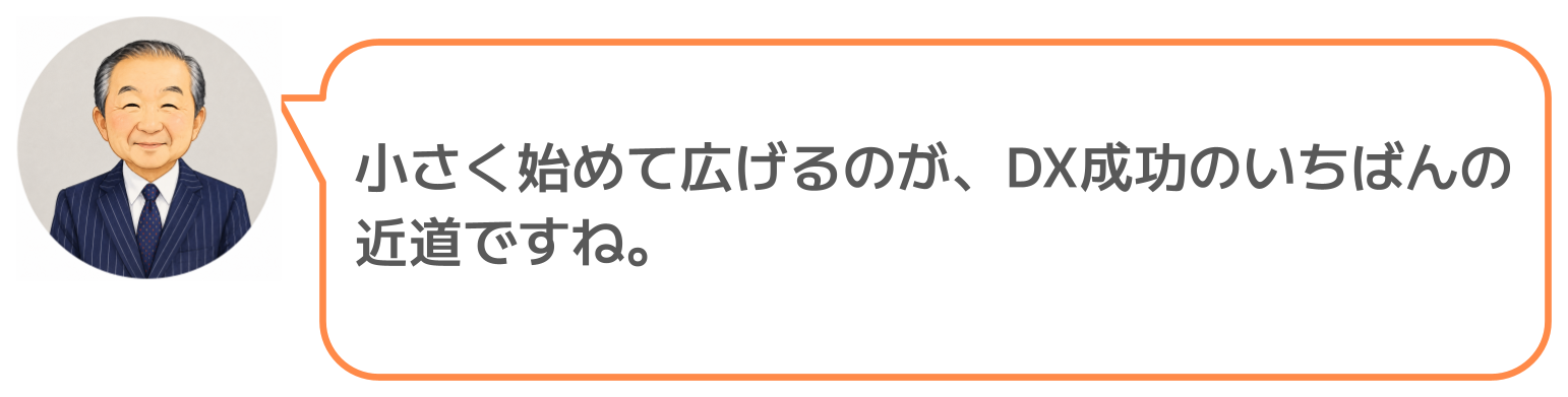 鈴木実のコメント