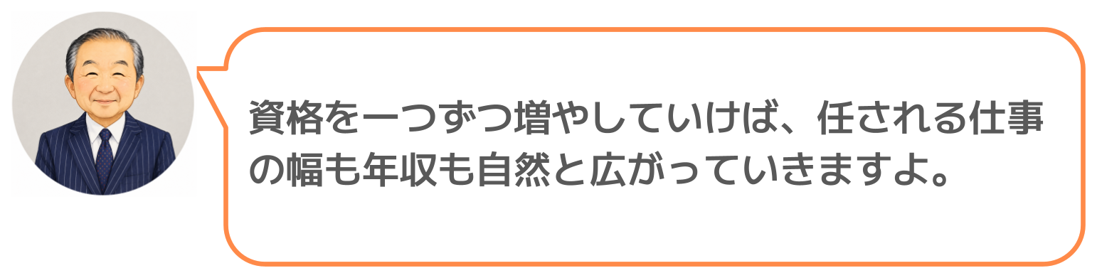 鈴木実のコメント
