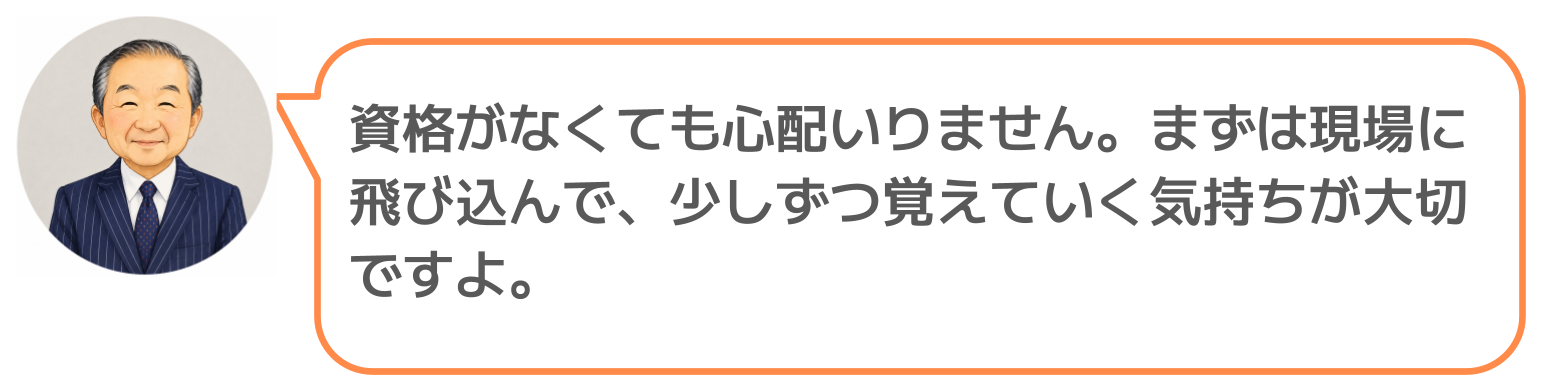 鈴木実のコメント