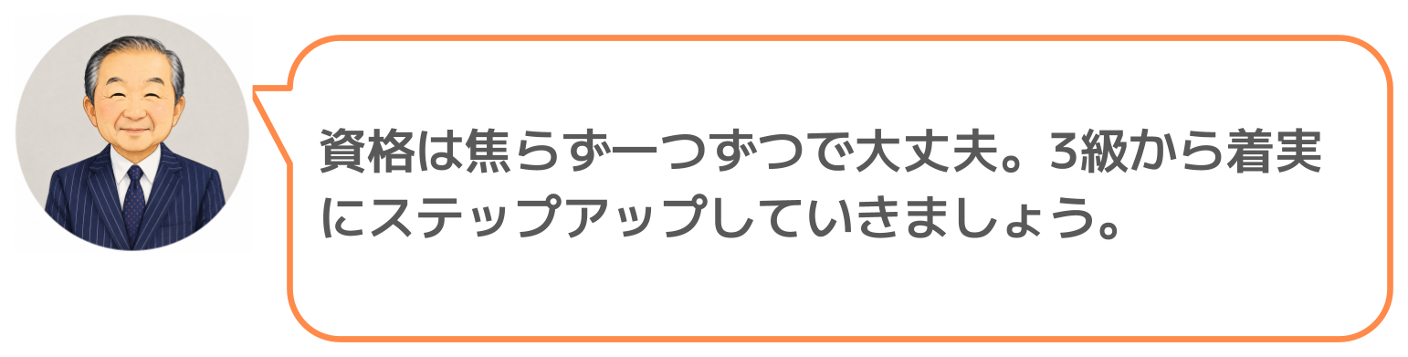 鈴木実のコメント