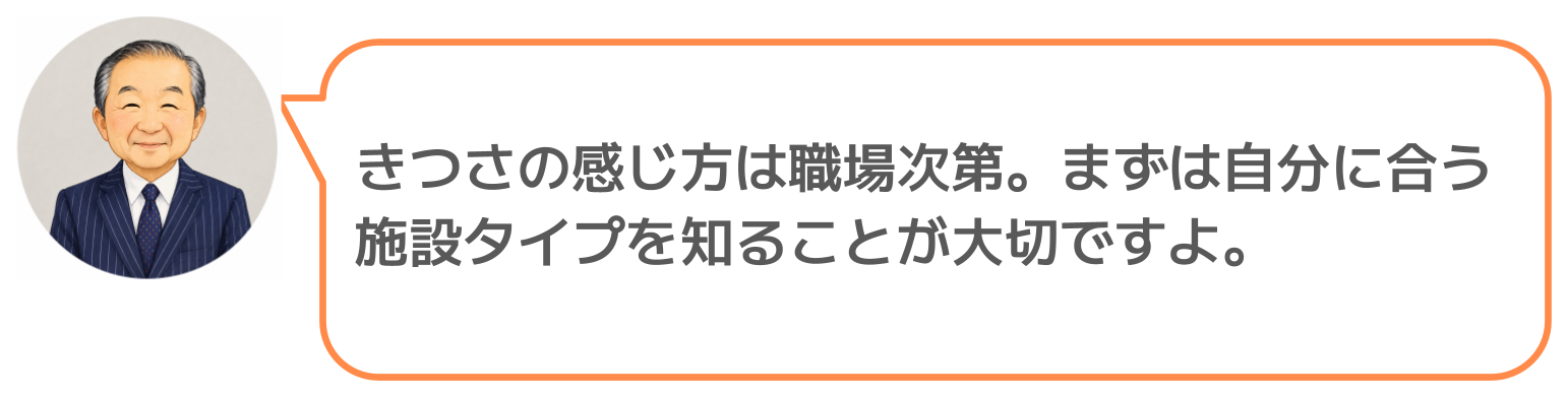 鈴木実のコメント