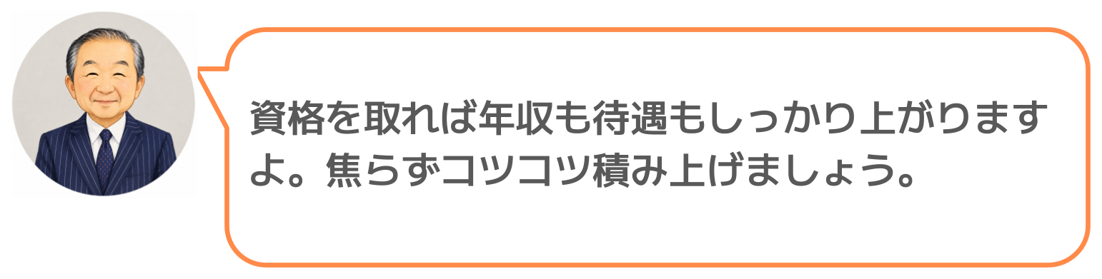 鈴木実のコメント