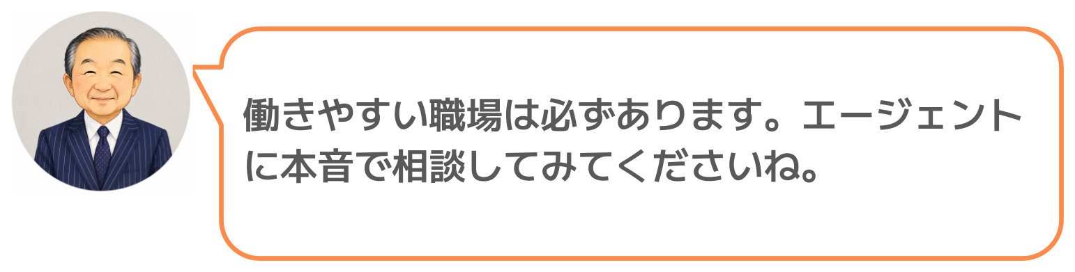 鈴木実のコメント