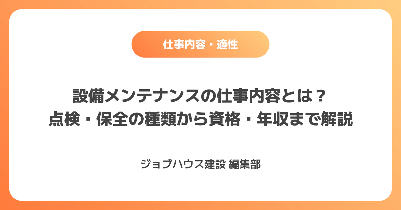 コラム記事の画像