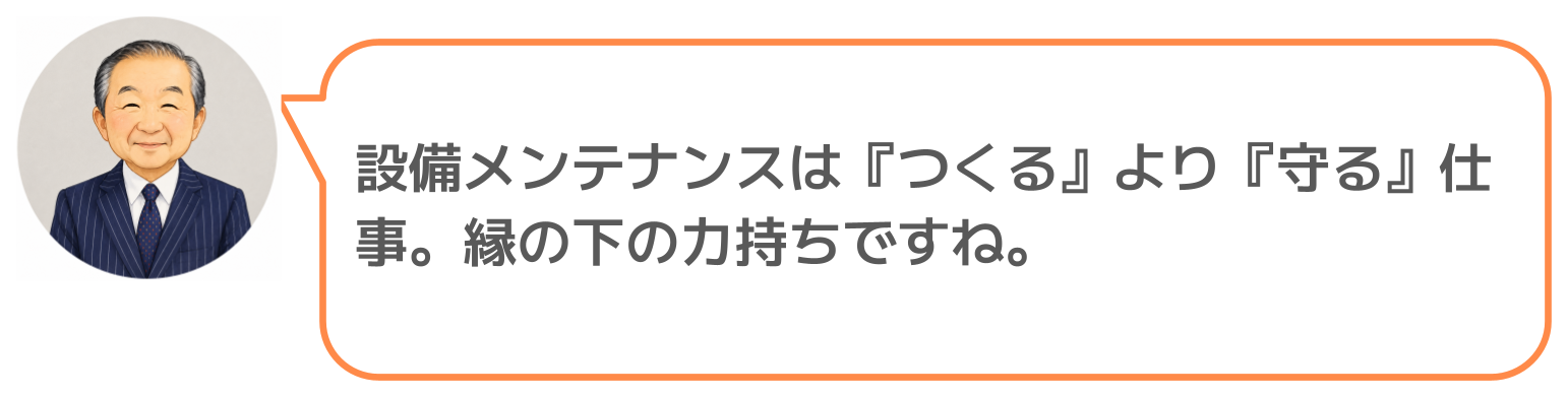 鈴木実のコメント