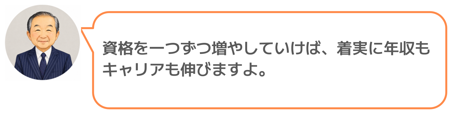 鈴木実のコメント