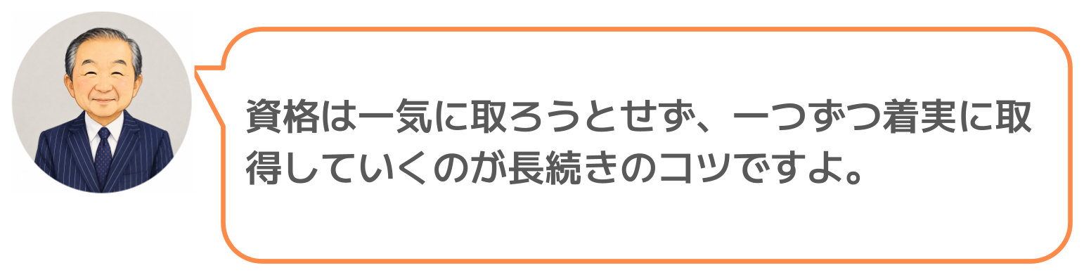 鈴木実のコメント