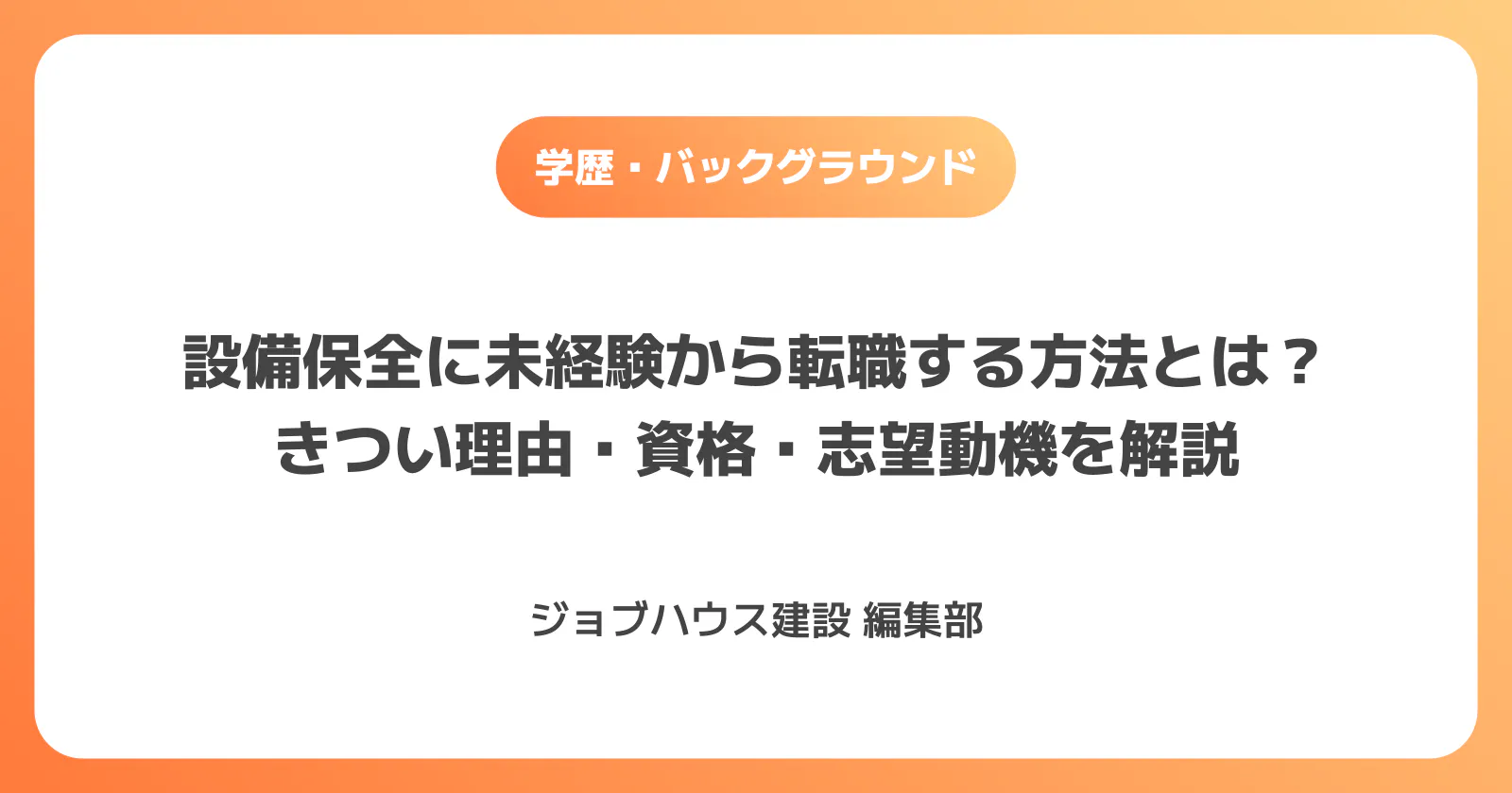 コラム記事の画像