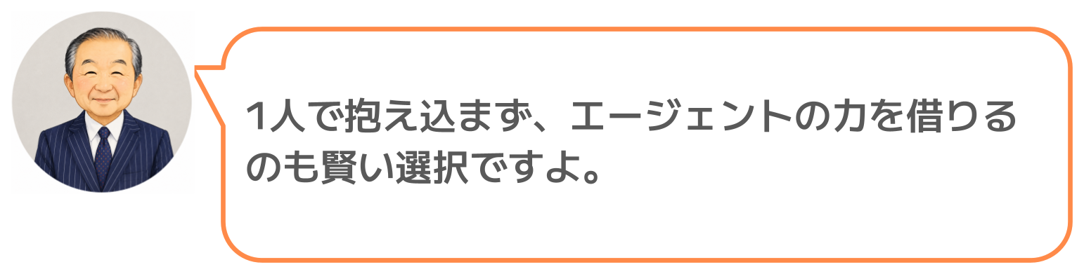 鈴木実のコメント
