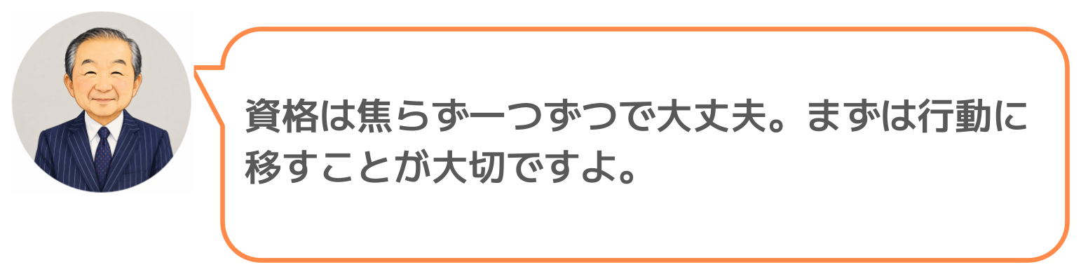 鈴木実のコメント