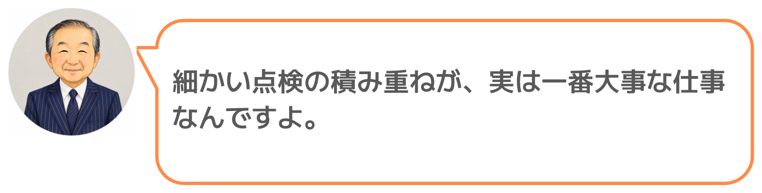 鈴木実のコメント