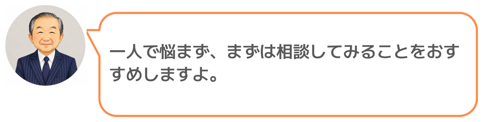 鈴木実のコメント