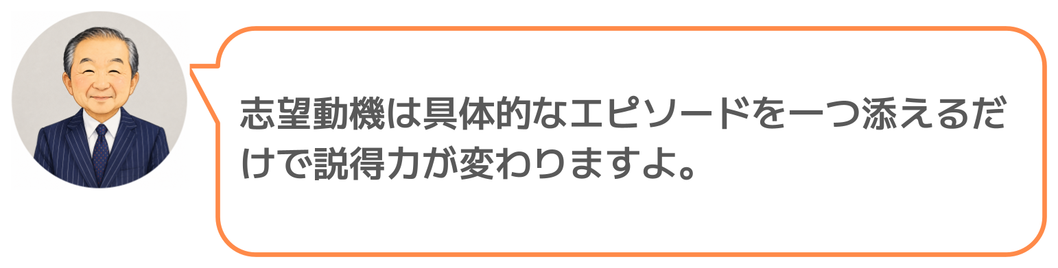鈴木実のコメント