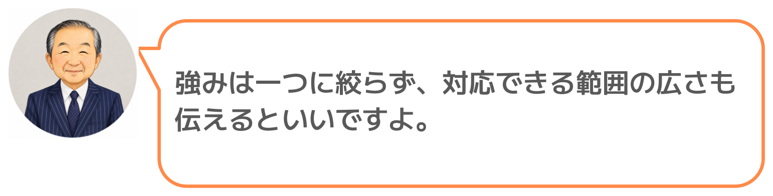 鈴木実のコメント
