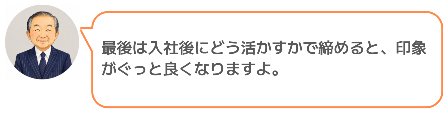 鈴木実のコメント