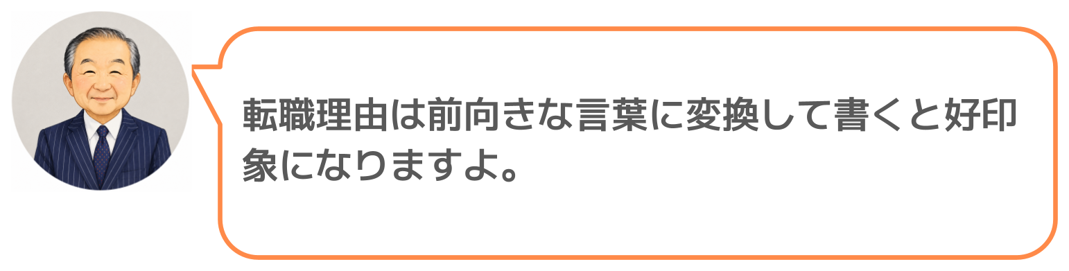 鈴木実のコメント