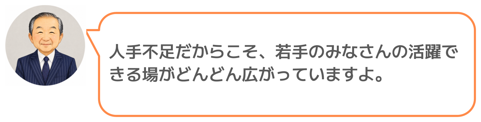 鈴木実のコメント