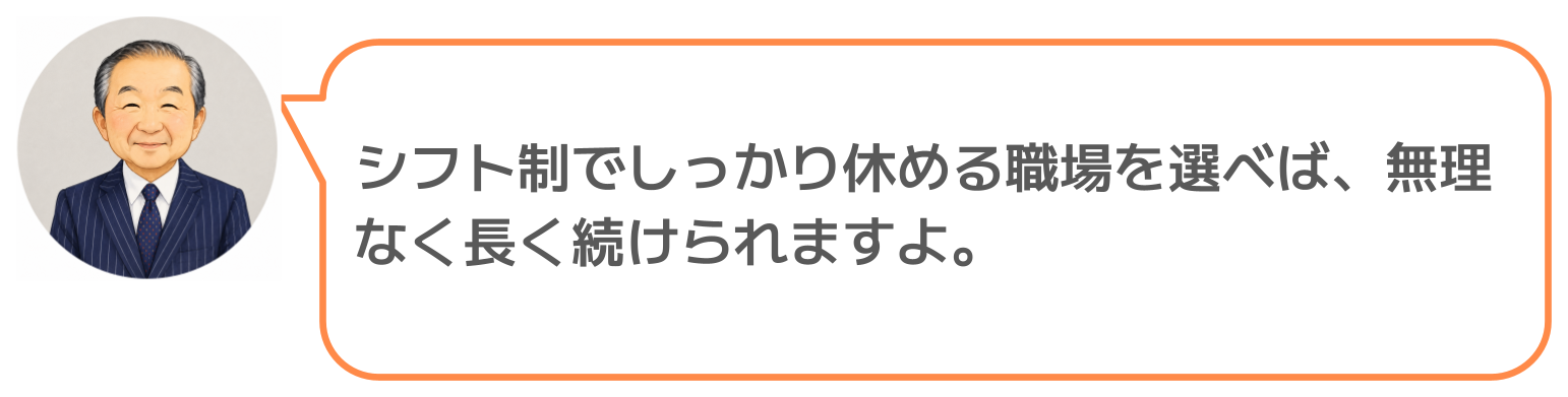 鈴木実のコメント