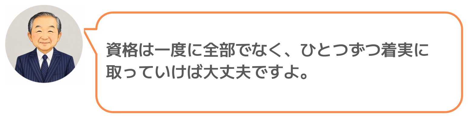 鈴木実のコメント