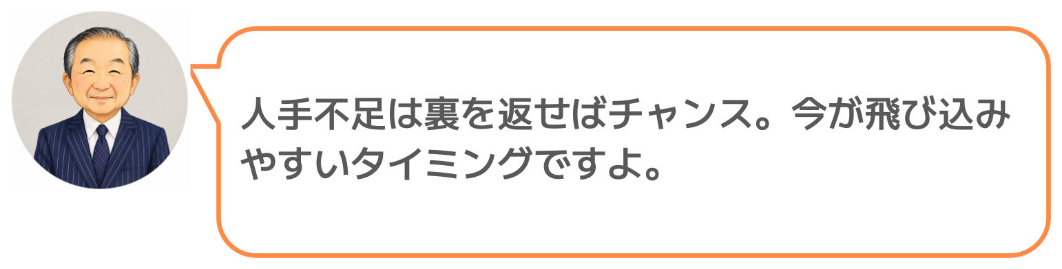 鈴木実のコメント