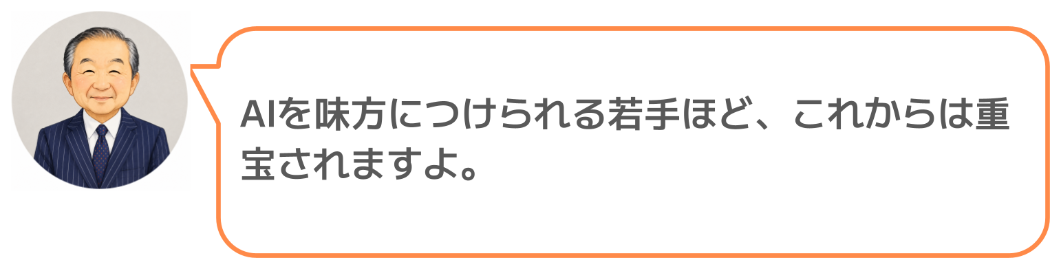 鈴木実のコメント