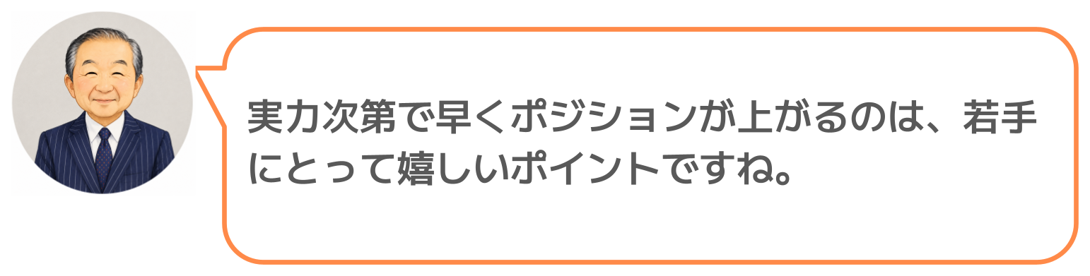 鈴木実のコメント