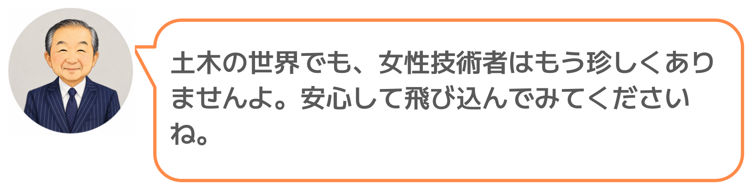 鈴木実のコメント