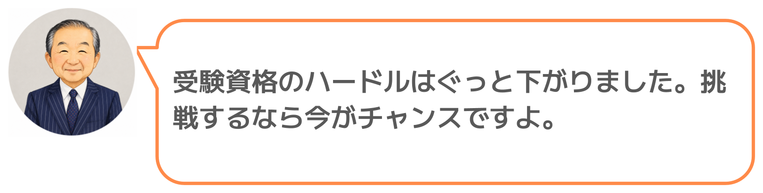 鈴木実のコメント