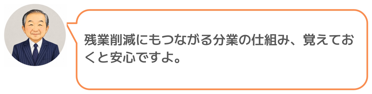鈴木実のコメント