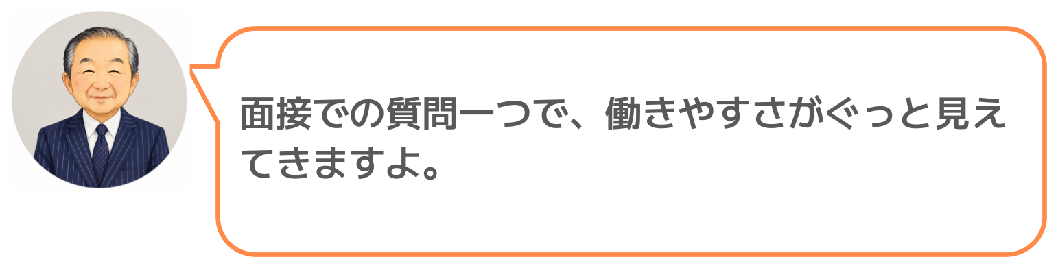 鈴木実のコメント