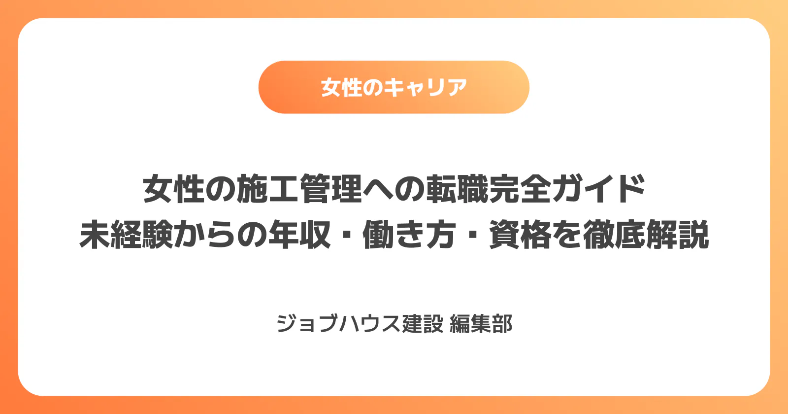 コラム記事の画像