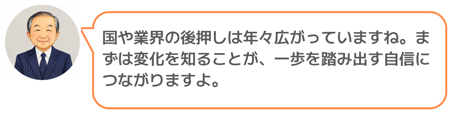 鈴木実のコメント